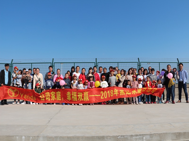 Yanda Family Day - 2018