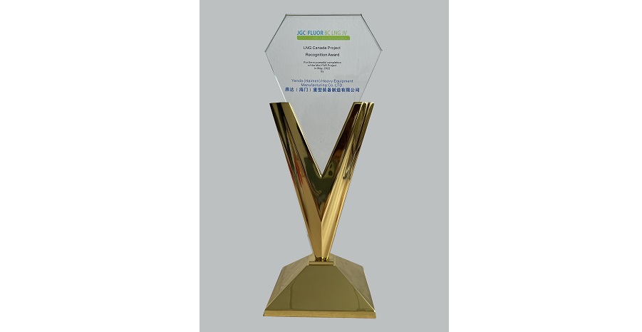 LNGC MEH Project Reconition Award