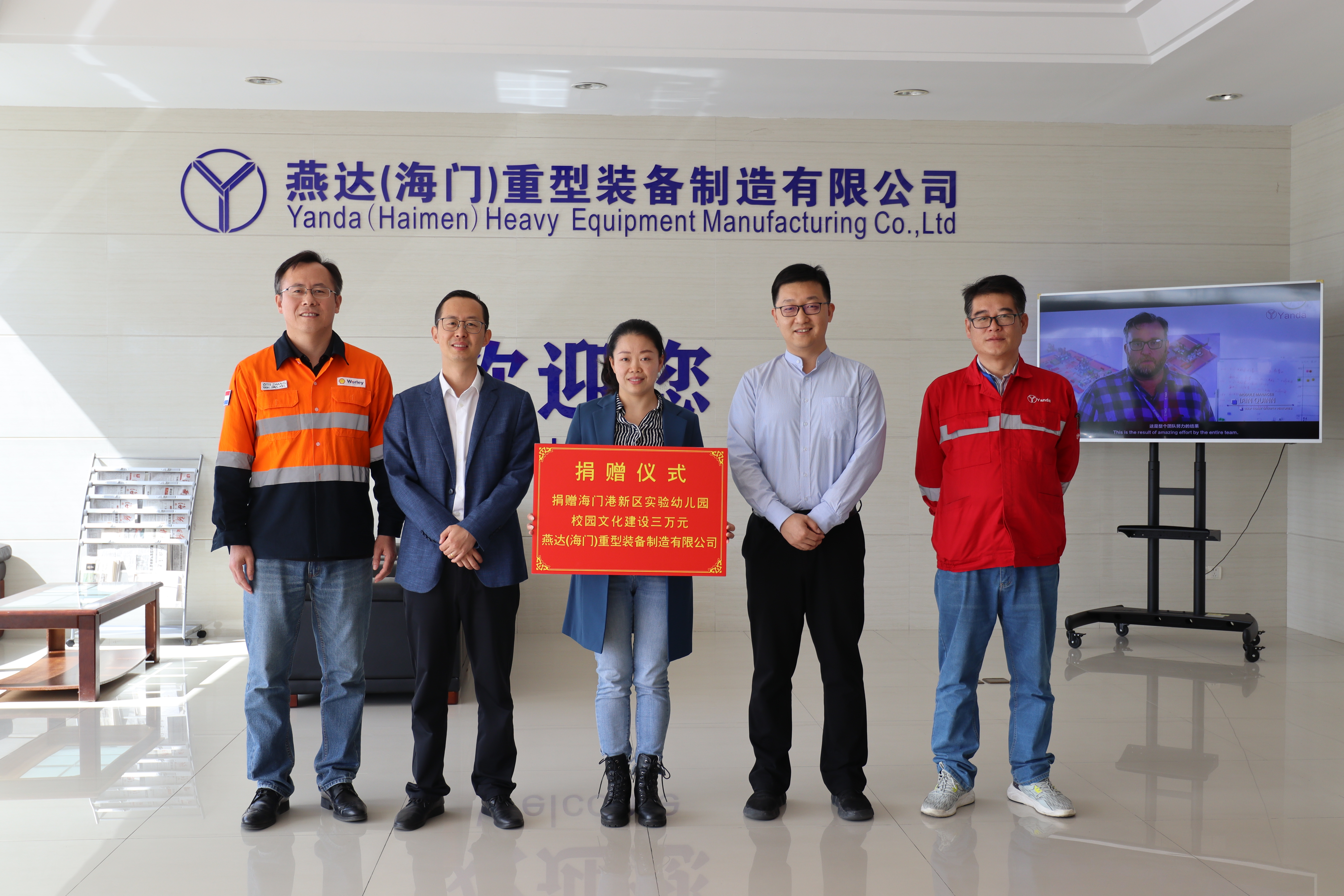 Yanda and Shell donated to local schools
