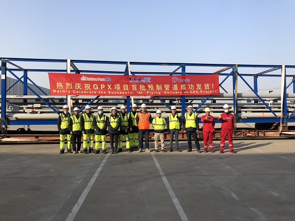 乘势而上—GPX管道预制项目第一批预制管段顺利完工发货