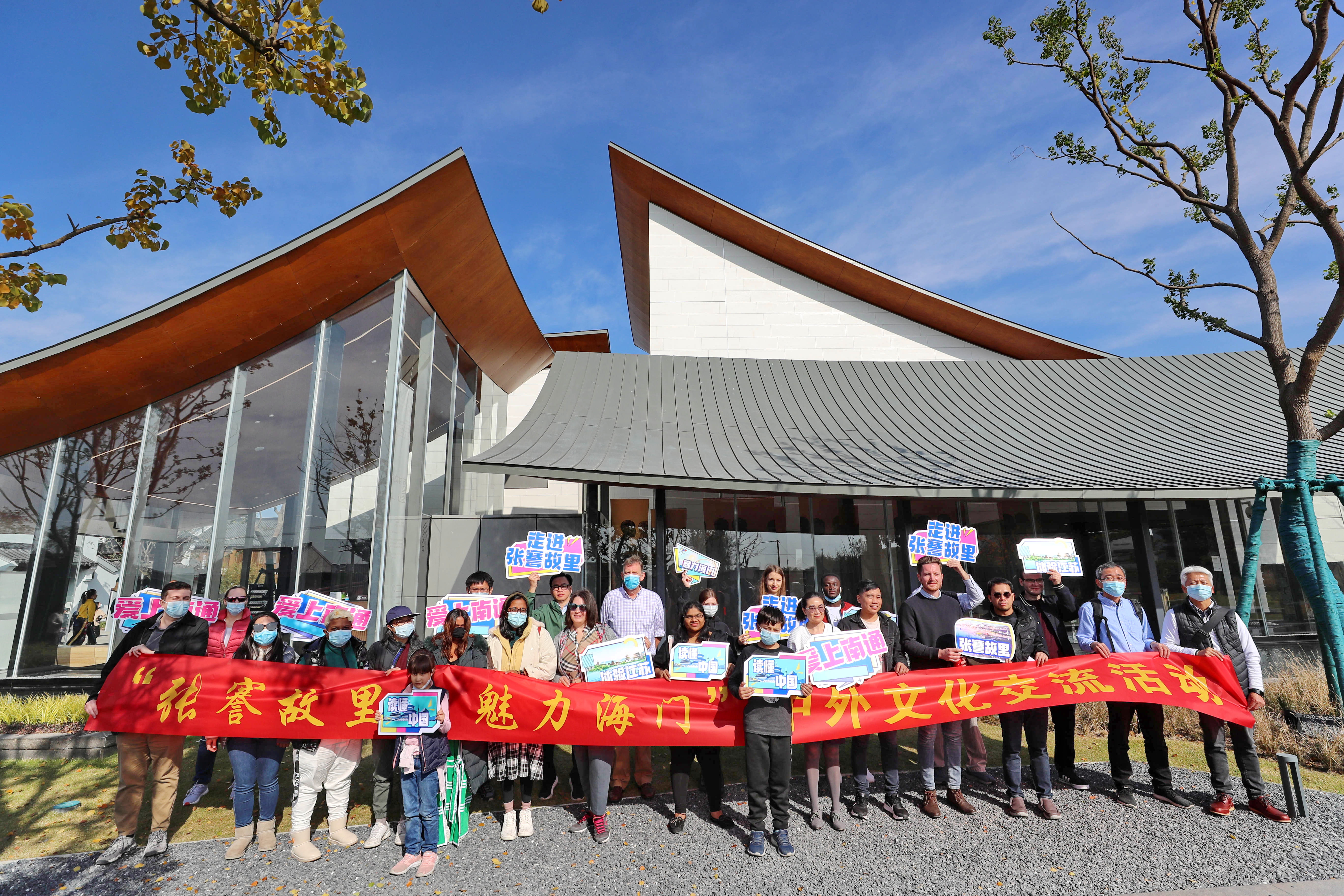 燕达海门外籍驻厂客户代表参加＂张謇故里·魅力海门＂中外文化交流活动